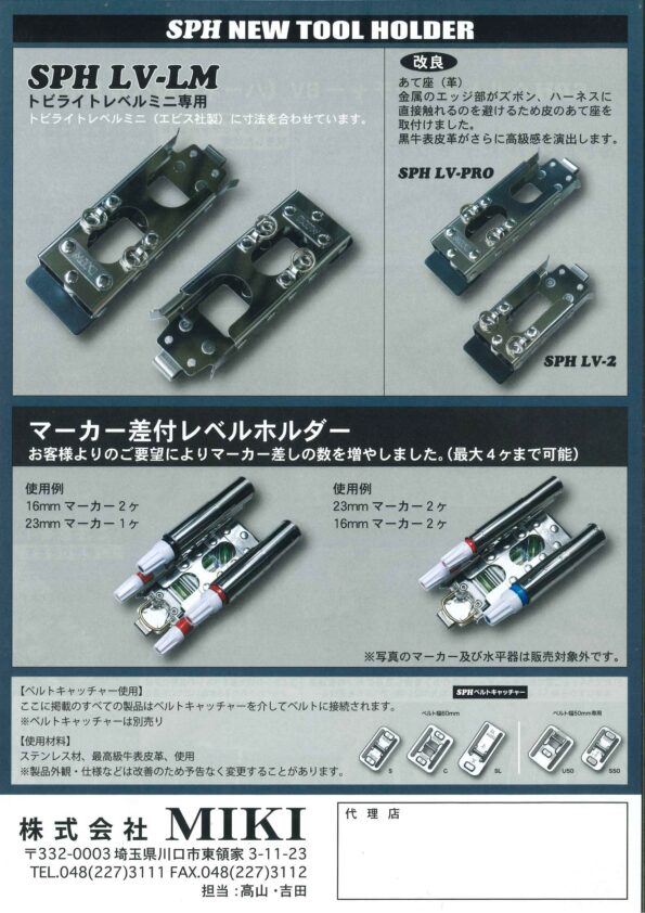 MIKI 三貴 BXハッカー ハッカー  BX2D ミドルタイプ Dグリップ - 3